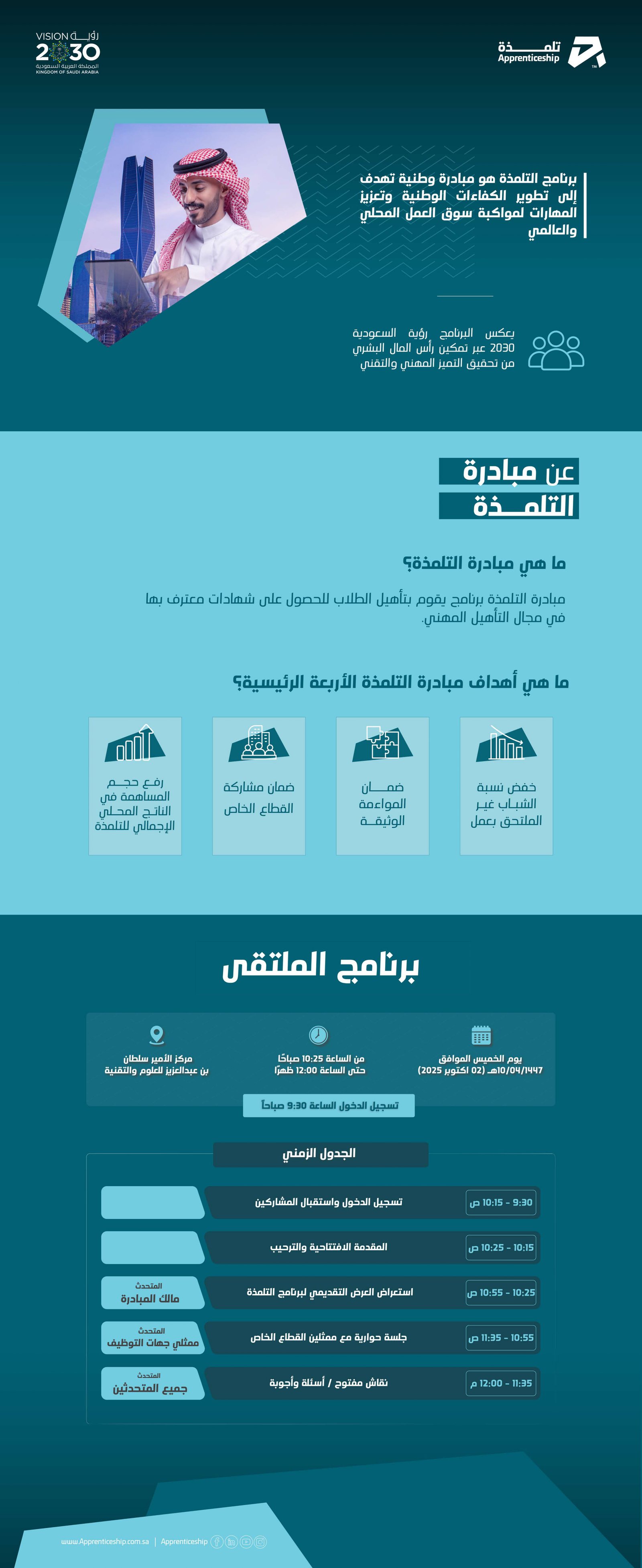 الصفحة الرئيسية